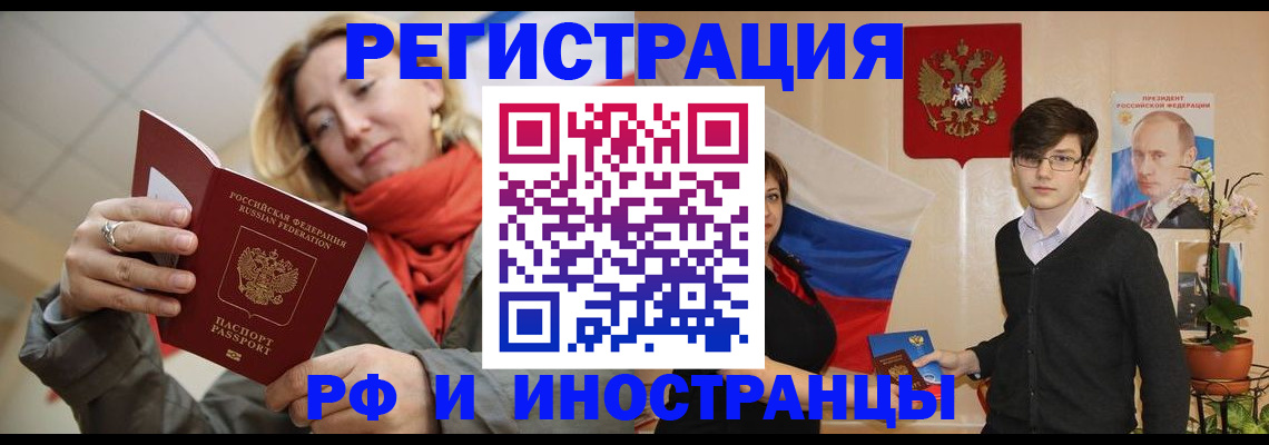 прописка ребенка в Кашине