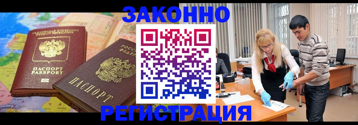 прописка для школы в Кашине