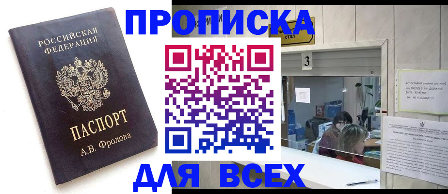 регистрация для дет. сада в Кашине